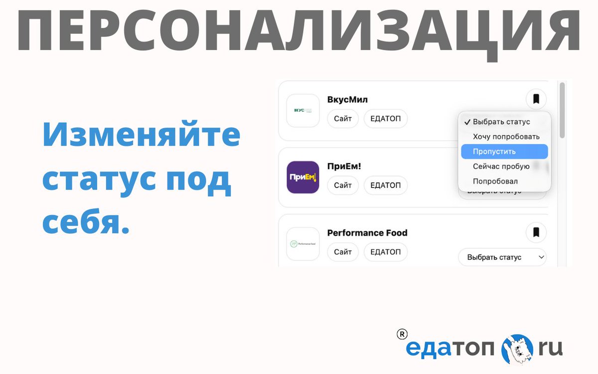 edatop_ru's tweet photo. Сделали расширение для браузера (подходит для Chrome и Яндекс Браузера)

Самая главная функция расширения, которой пока нет даже на сайте - это персонализация. Подбирайте компании, рационы и меняйте их статус.

Ссылка: https://t.co/eWI7YOJwaX https://t.co/3uYanCp5uQ