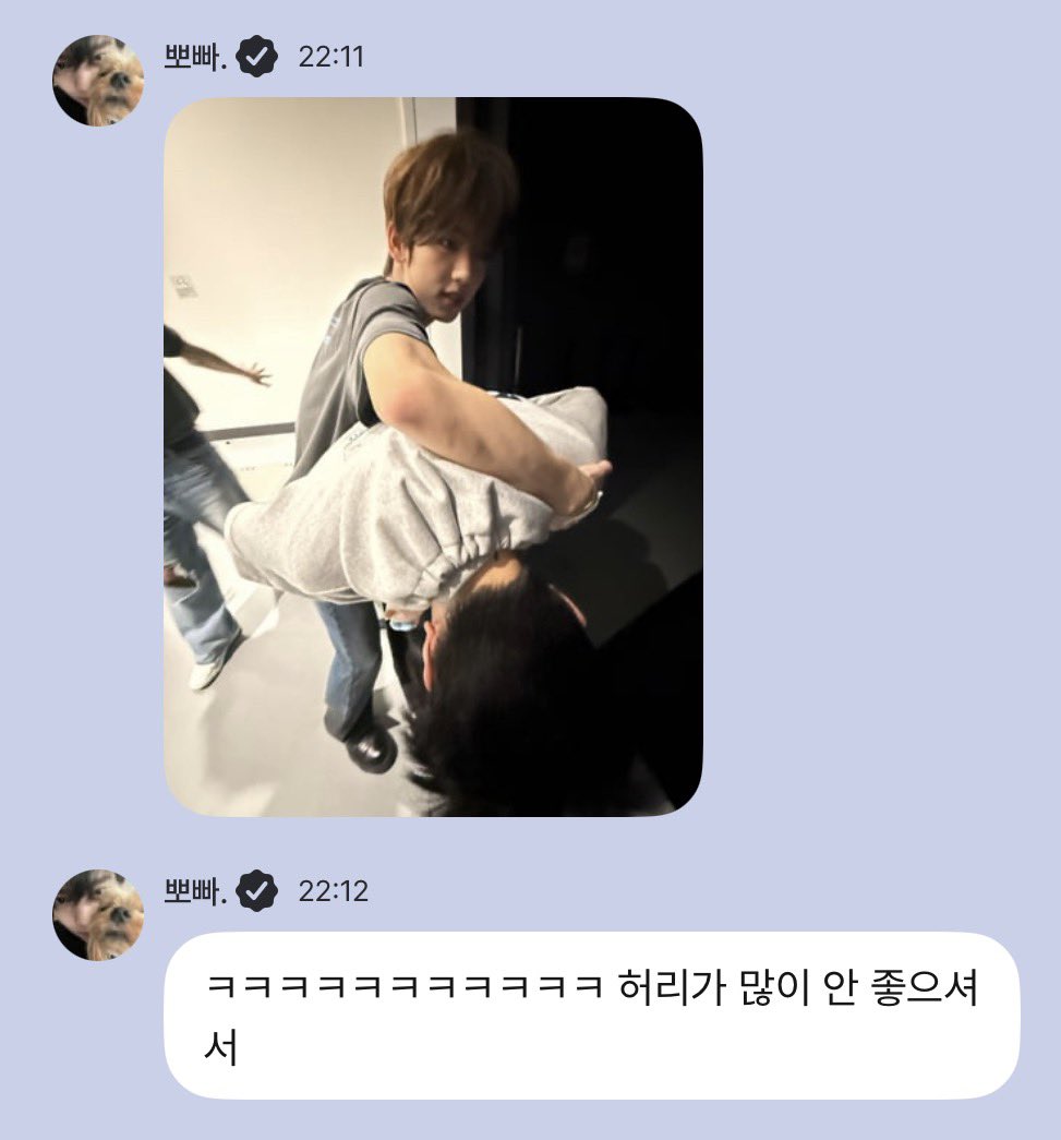 0700_zip's tweet photo. 260121 ㅎㅇㅈ +💬

커플 셀카 찍은 날 허리 풀어주기까지 https://t.co/PNwftipIap