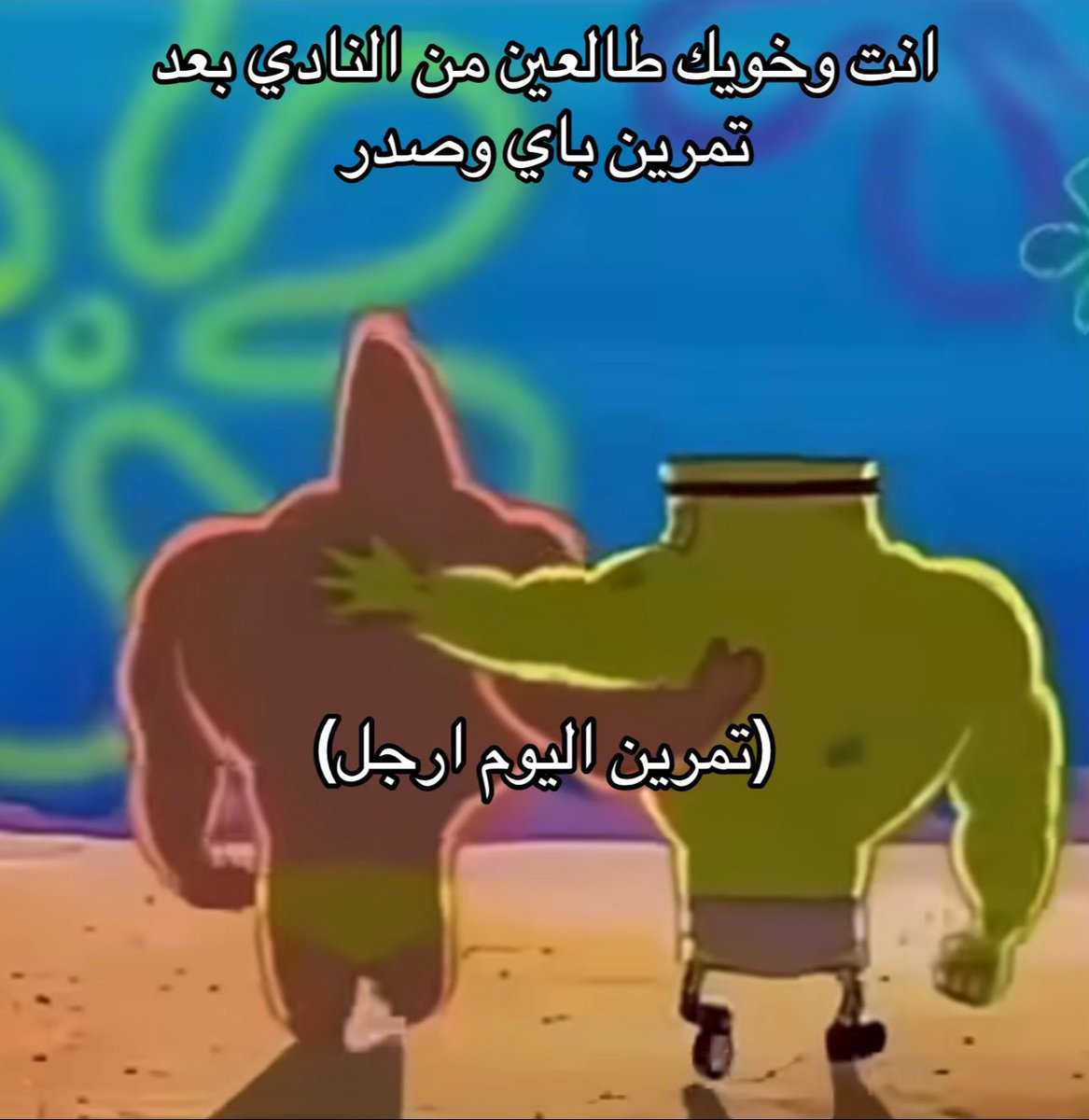 رجل والف شخصٌ اخر tweet media