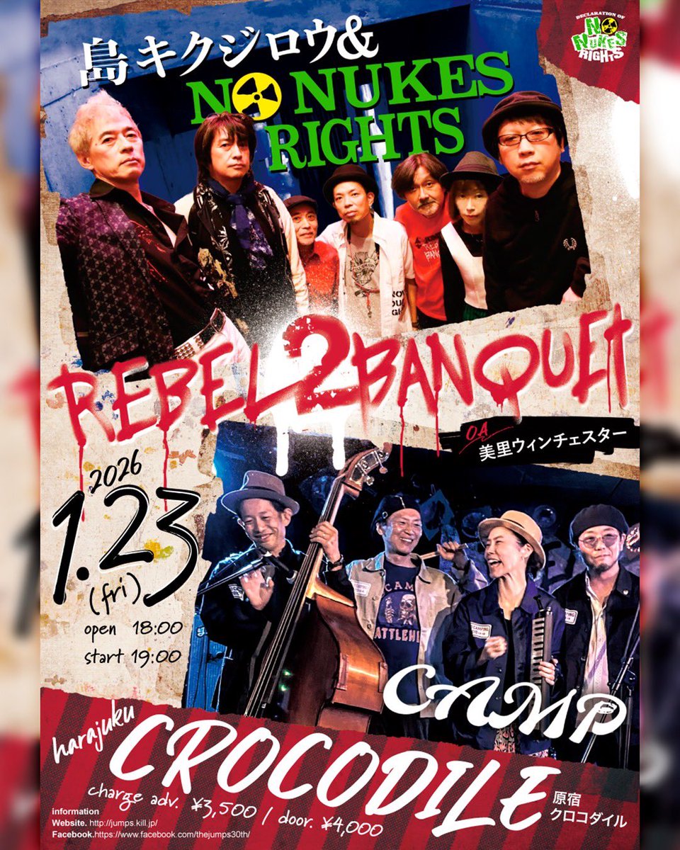 doolittlepete's tweet image. 島キクジロウ&amp;amp;NNRの3時間リハ🔥
新曲いぢる作業。
すんげえ集中してもう眠いです🥱

チャリで行ったんだけど、
年末買ったダウンが暖かくて手袋もしたら完璧だった👌

金曜日クロコダイル来てね！
出番20:30予定