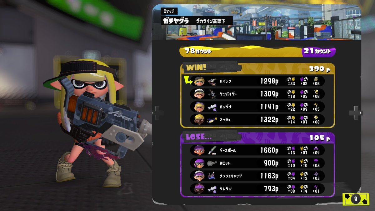 wanikann's tweet photo. 王冠帯で出すキルレじゃないw
#スプラトゥーン3 #スプラトゥーン #Splatoon3 https://t.co/bXbym04Efa