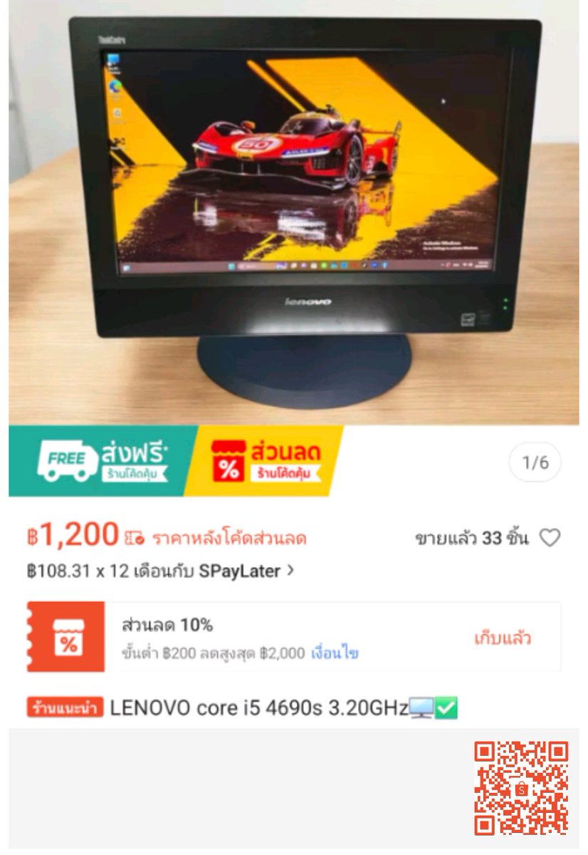 คอมมือสอง All in One 1,200บาท พร้อมใช้งาน

ยี่ห้อ Lenovo

CPU : Core i5 4690s
Ram : DDR3 ขนาด 4GB
Harddisk : 1TB
VGA : iGPU
Monitor : 23 นิ้ว
มี K/B , Mouse ให้

จัดมาในแอปส้ม แค่หาเพิ่ม Ram กับ SSD ก็แรงมากละ

ใครอยากจัดตามก็ที่ : th.shp.ee/9muUTDE

#ของดีบอกต่อ #คอมมือสอง