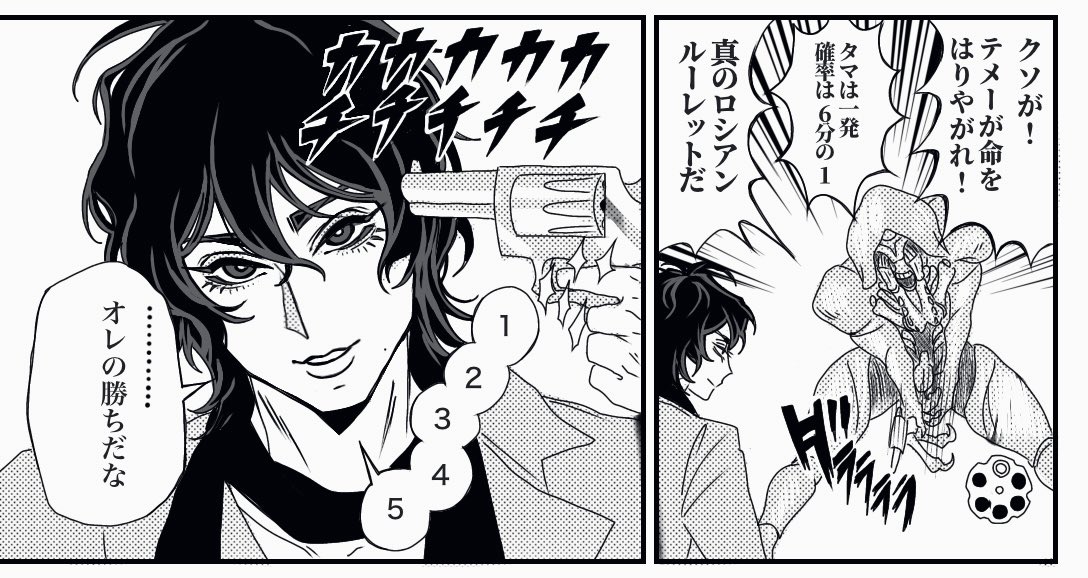 N1KK1_N1's tweet image. ボーボボパロ(一部トレス)