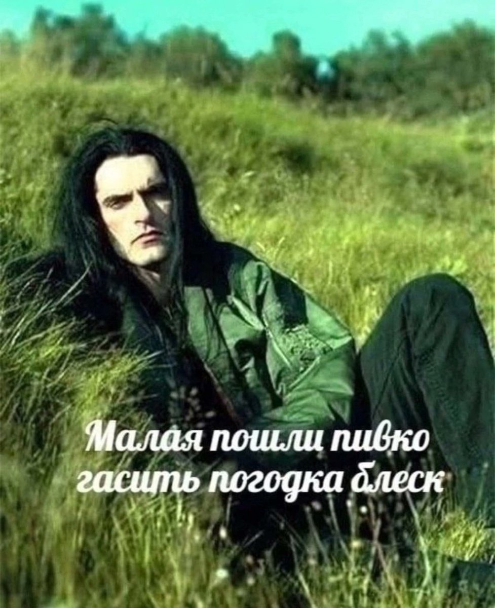 MaximusBlast's tweet image. С ним мемов больше чем с дикаприо