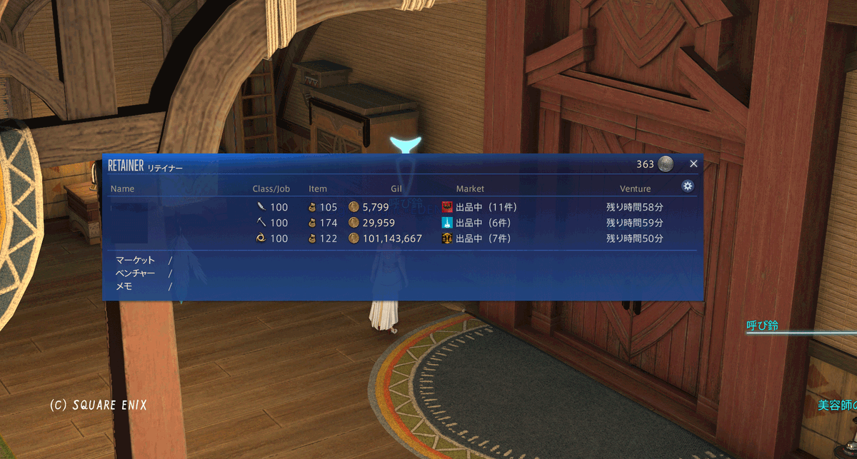 Light Wright (ライト ライト) ❖@Aegis tweet media