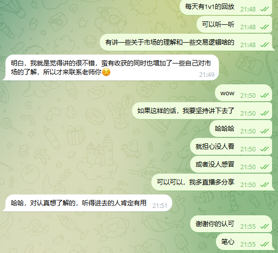 Stock_Tutor_Hen's tweet photo. 这也是我想每天直播聊聊市场的原因啦

也许对我来说，我讲的东西是我觉得很基础的东西

但是对于部分个人投资者来说，是一些可以学习到的点

并且，我是没有保留并且非常客观的讲述一些我了解和理解的东西

所以，也让自己的人生有了一些记录

如果，我活不了很久的话（我觉得我很难活到50岁）

或许，给身边的人，留下的音视频，也是一种陪伴吧