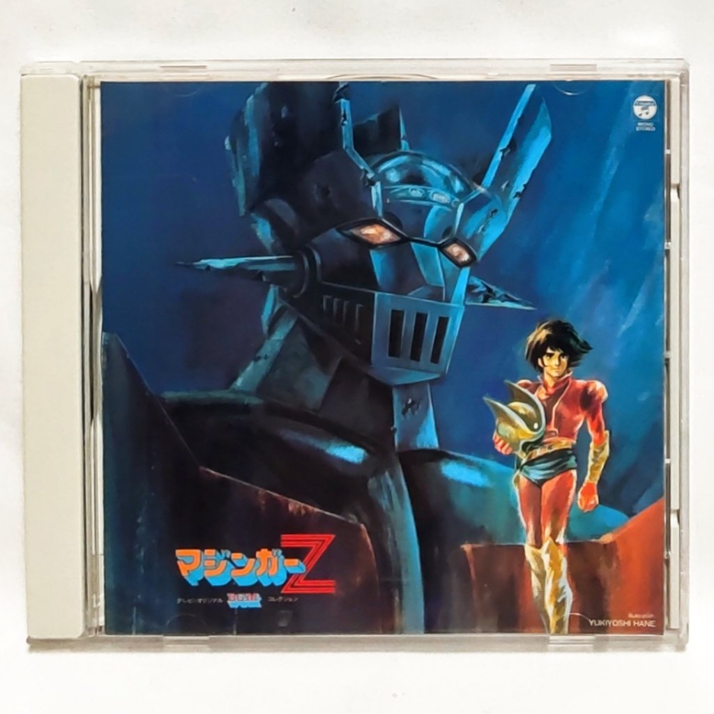 テレビオリジナルBGMコレクション #マジンガーZ かけながら寝ようかと