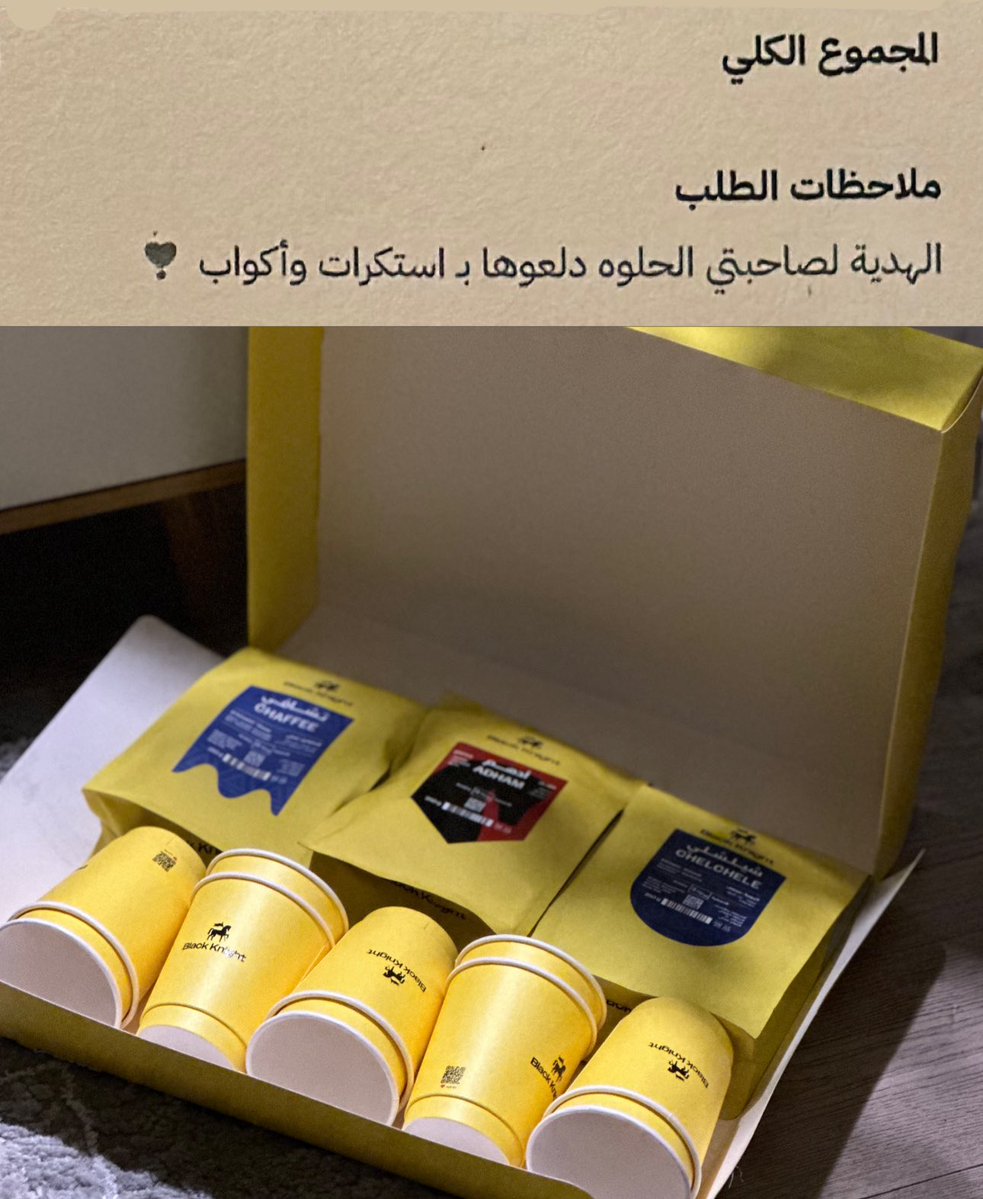 لو ينشري قُرب الأصحاب شرينَاه بالروح♥️.