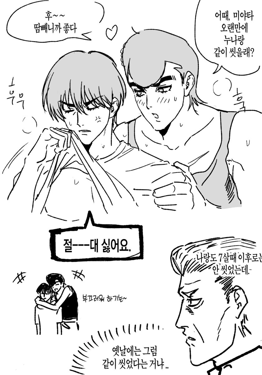 삼보 tweet media