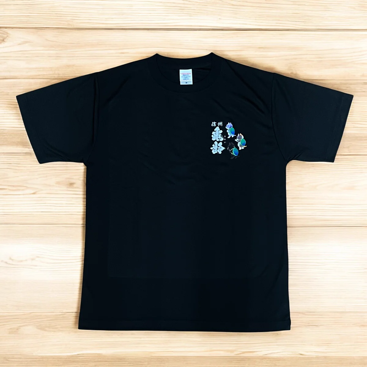 信州亀齢　ミニ前掛け　ミニTシャツ G_MU451bMAACvTR?format=webp&