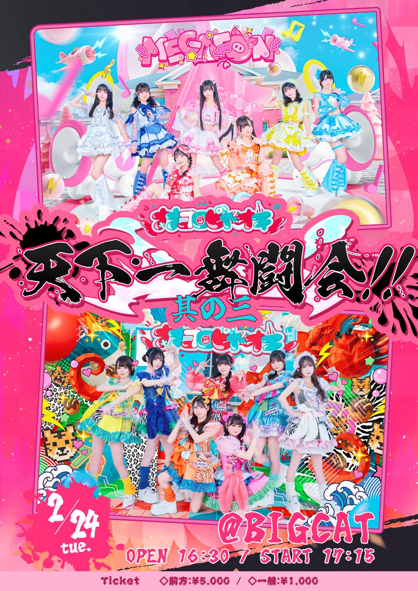 明音いろは【MEGAFON】 (@MEGAFON_iroha) / Posts / X