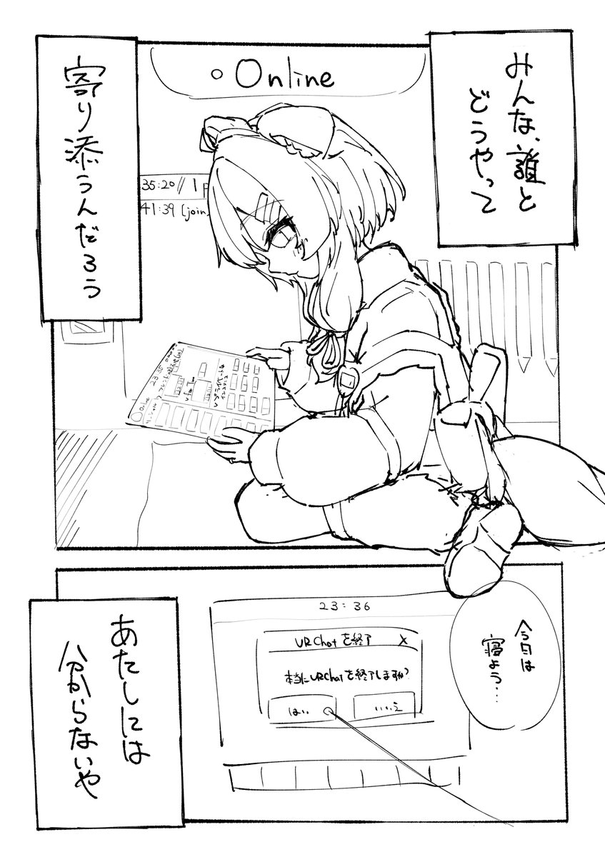 粗ちお丼 tweet media