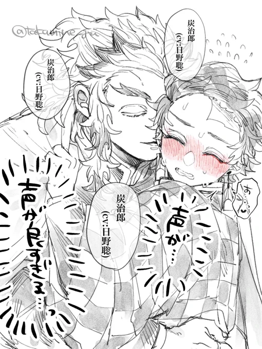 🔥🎴 某番組をみました とてもよかったです(作文) 