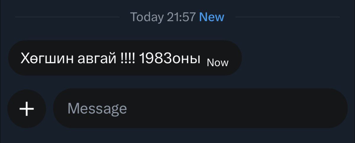 Хөгшин, балай авгай байсан ч хэнд хамаатайн 👀. 

Би хэнд ч өөрийгөө залуухан, сайхан, хөөрхөн гэж хэлээгүй шүү 🤷‍♀️.