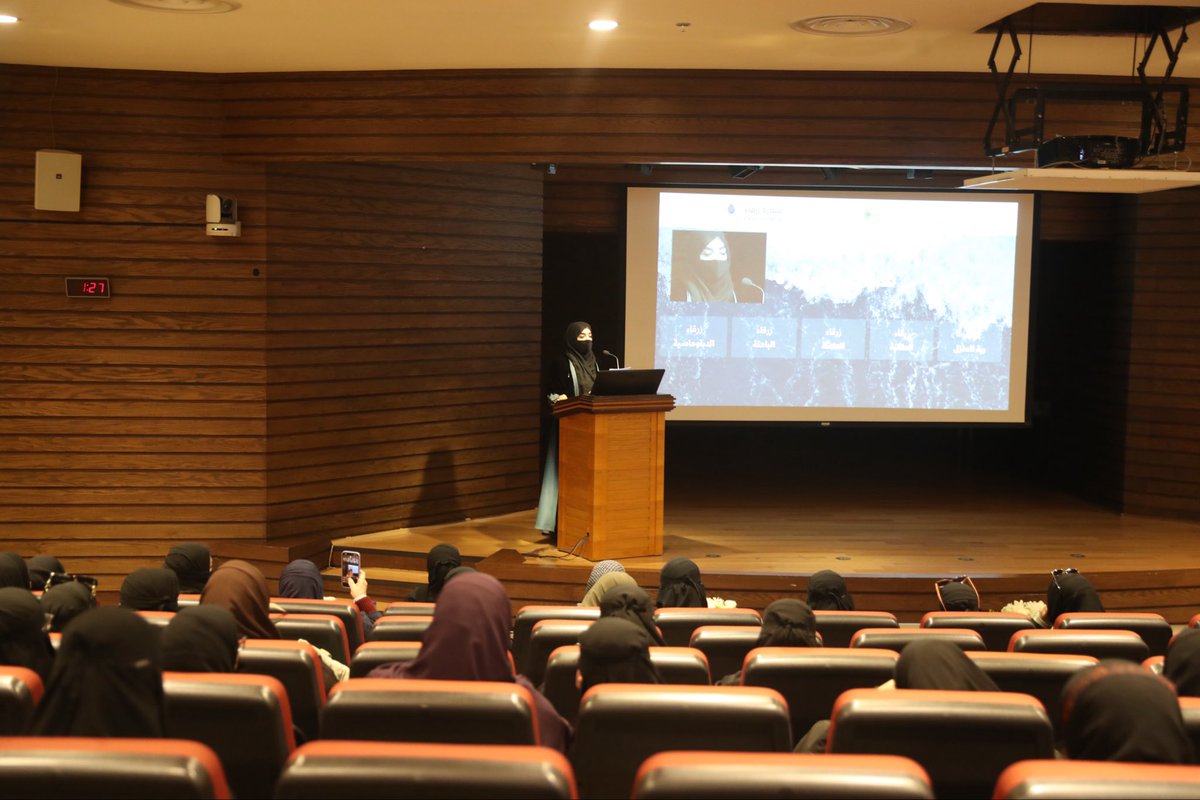 جامعة طيبة Taibah U tweet media