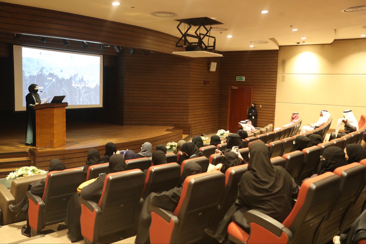 جامعة طيبة Taibah U tweet media