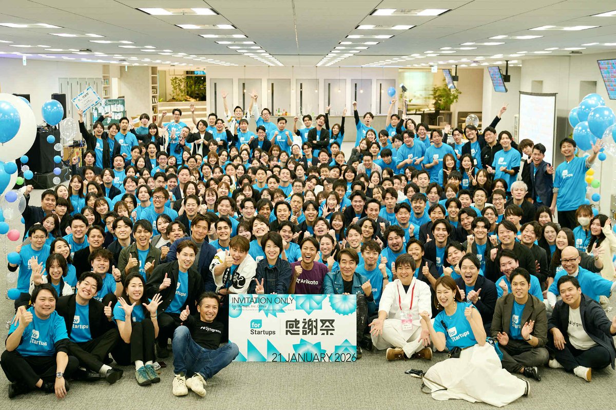 You7089's tweet photo. 今夜はフォースタ感謝祭2026をフォースタ本社オフィスにて開催し、スタートアップエコシステム関係者630名の皆様にご来社頂きました。また1年、皆様と共にスタートアップの成長、イノベーションの進化にコミットして参ります。for Startups!! https://t.co/FuqZPZ20ij