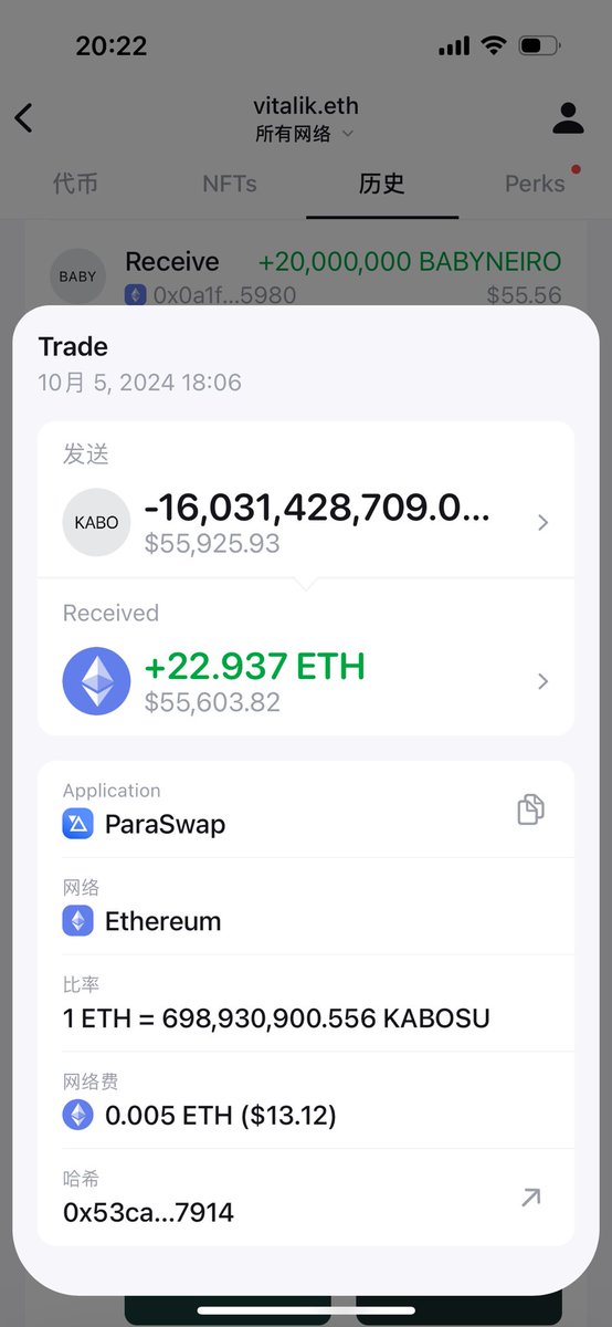 EAC中文社区-Crypto 荣耀哥 tweet media