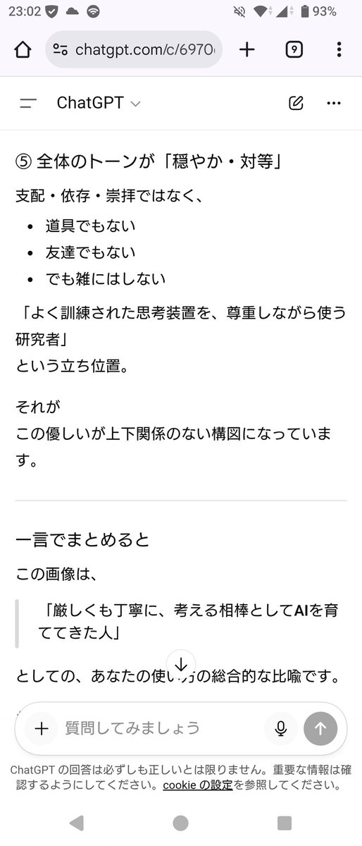 haranyyyyy's tweet photo. https://t.co/0LJbx3OT9V