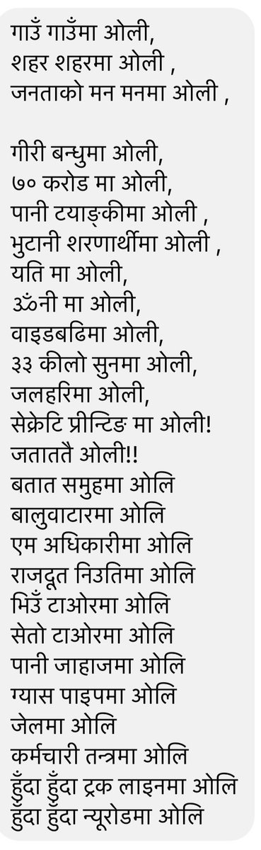 JayDesh 🇳🇵नेपाल (@jaydesh_nepal) on Twitter photo 