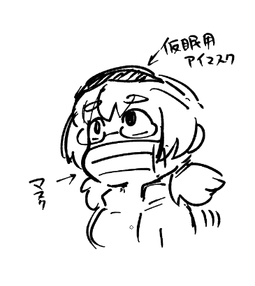 これでスーパーとコンビニハシゴしてきちゃった4にたい 