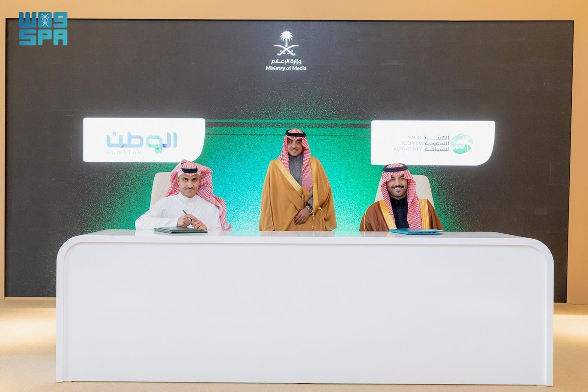 SPAregions's tweet photo. وزير الإعلام يرعى توقيع عدد من اتفاقيات الشراكة ضمن المرحلة الأولى من برنامج تطوير المؤسسات الصحفية.
https://t.co/0DCqJ7bcXm
#واس https://t.co/EnAZGijrtp