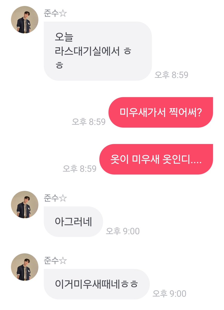 ㅋㅋ 정확히 또 찝어줄 땐 찝어 줘야지