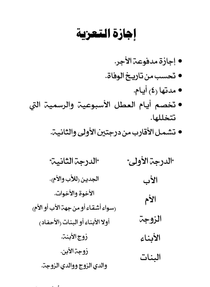 قانونيه tweet media