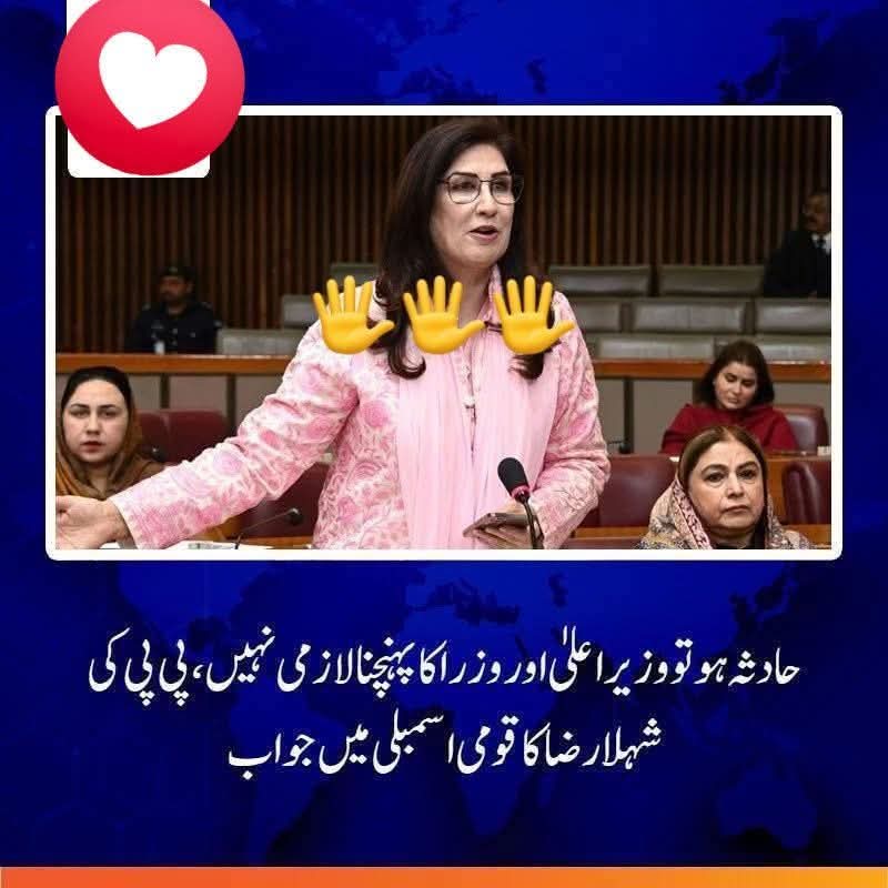 Karachi Needs JI 
#WonderBoy_ProjectFailed 
بچے گٹر میں گر جائیں تو کیا ہوا؟ 
آگ لگ جائے تو کیا ہوا؟ 
فائیر فائٹر ٹیم نہیں پہنچی سیاست نہ کرو 
ڈمپر کچل دے سوال نہ کرو ؟ 
کراچی کو موہن جوڈرو بنانے والوں سے سوال نہ کرو؟؟؟؟؟؟