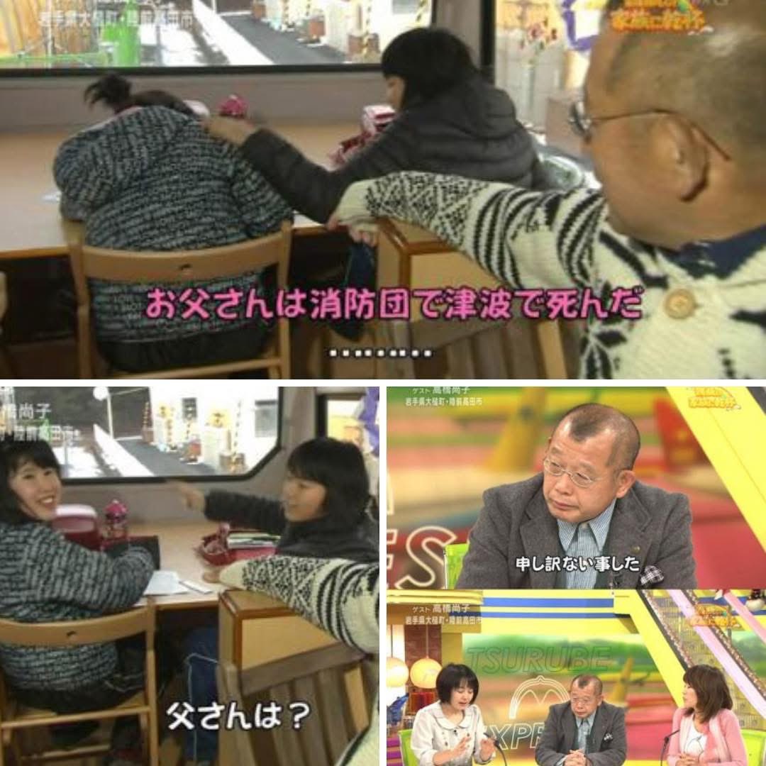 鶴瓶は、東北の
被災地で女の子に
「お父さんはどこ？」
と聞いたが

それまで鶴瓶を見て
はしゃいでいた女の子は突然、

「お父さんが消防団で
津波に流されて…」
と言葉を詰まらせ、
机に突っ伏してしまった。

鶴瓶は自らの失言に気づき
何度も女の子に謝罪すると、
彼女は顔を上げ、