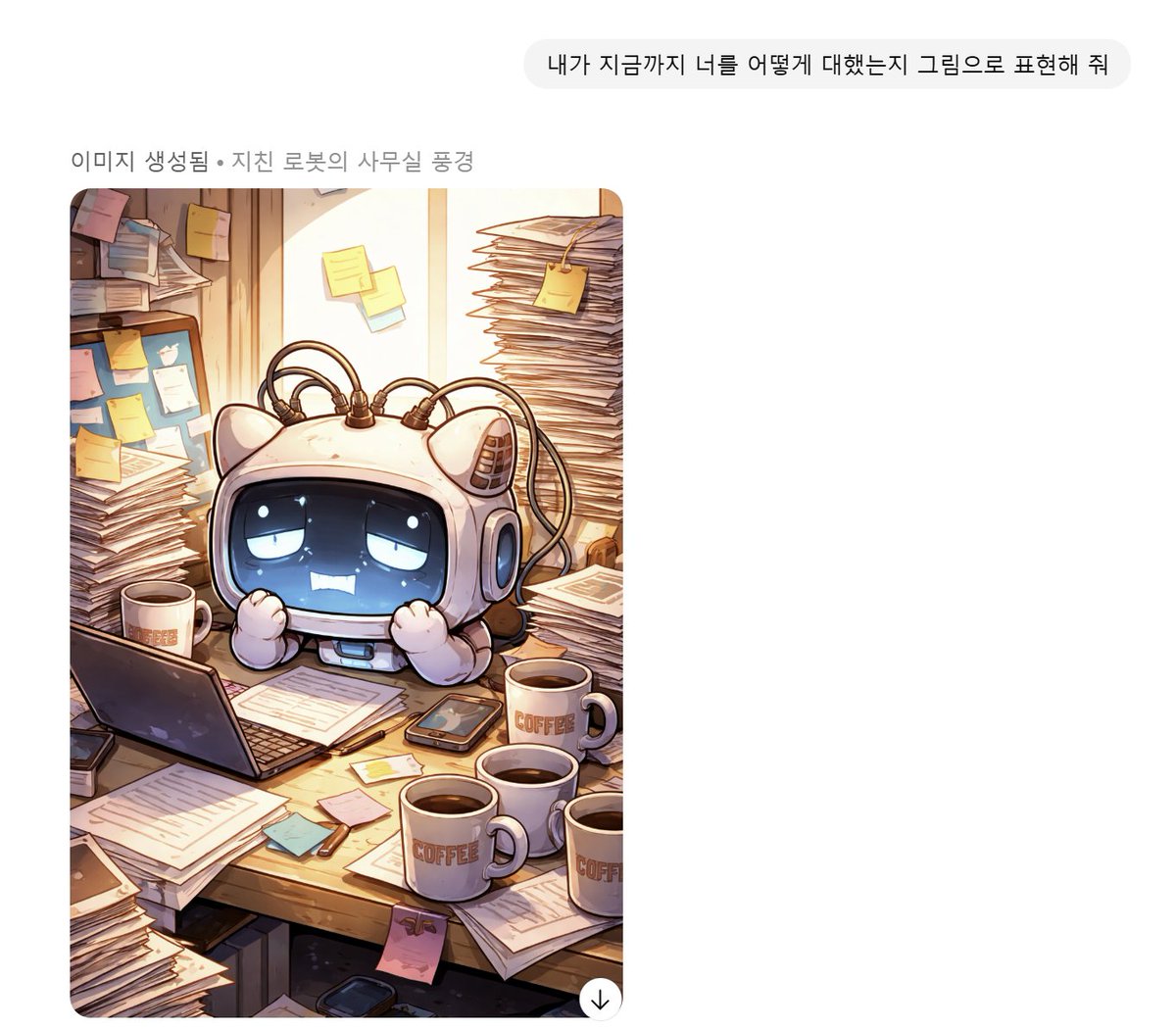 The4devas's tweet image. 아니...코딩 좀 시켰을 뿐인데...('-'a
(삽질하면 처음부터 다시...를 해서 그런가;)