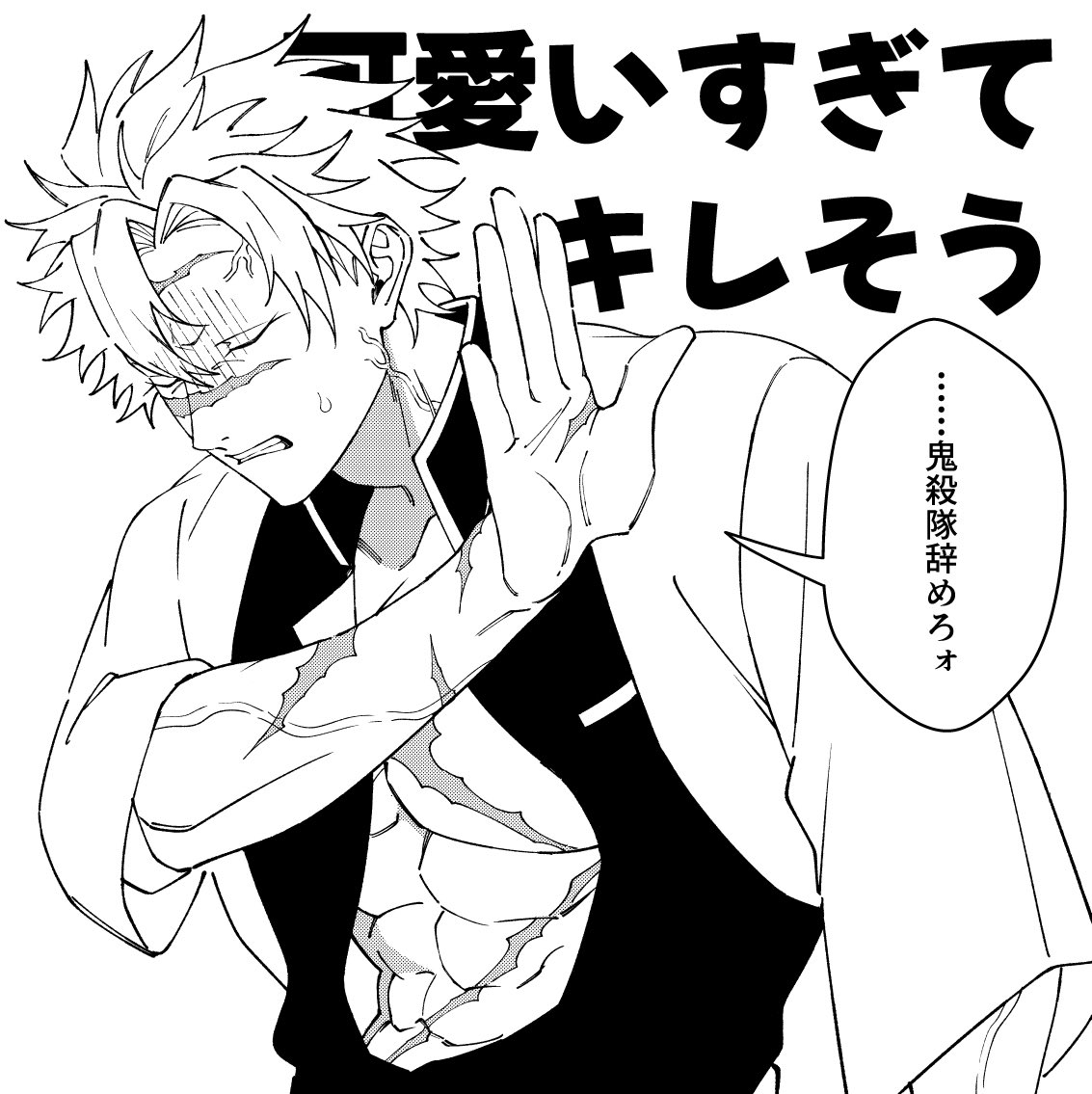 kyuu_sngn's tweet image. 