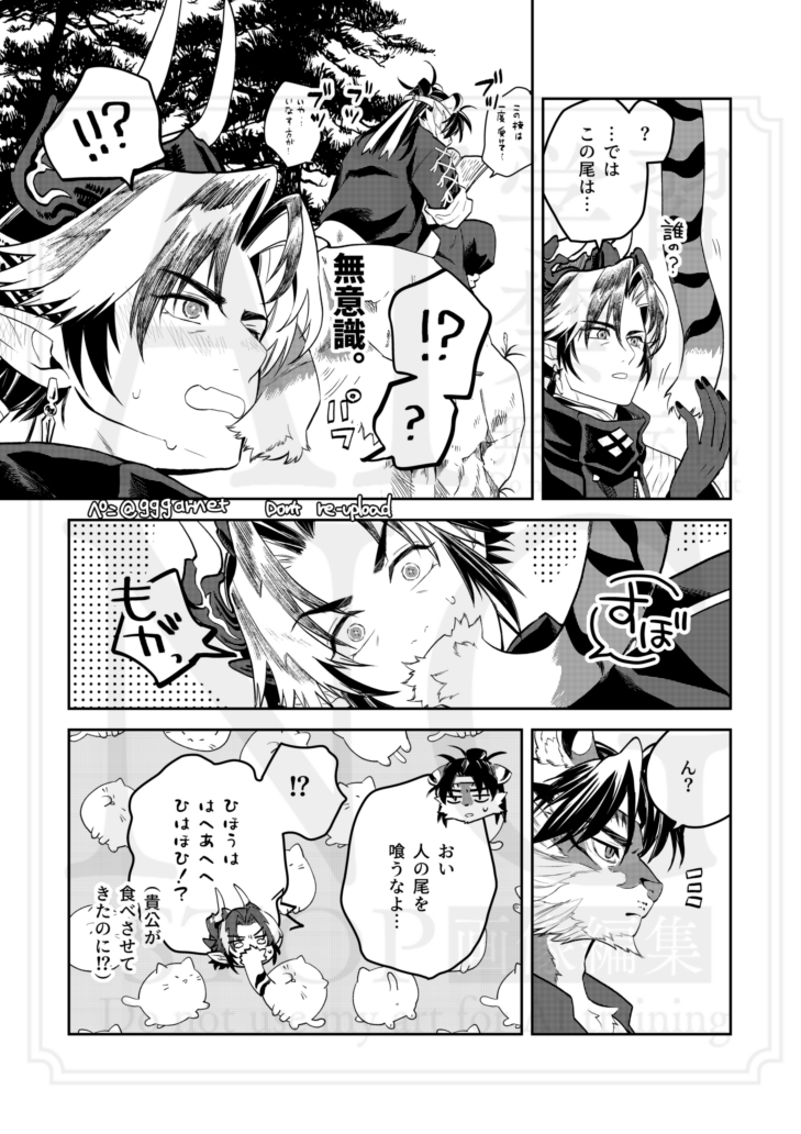 ケモ裴岳がいる時空の猫ちゃん理不尽あるある（？）