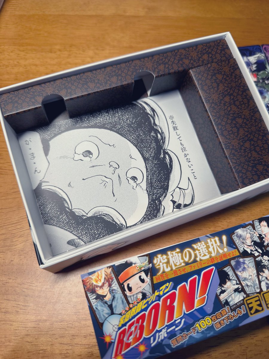 แล้วดูลายในกล่อง 😂 “ถ้าแพ้ก็อย่าร้องไห้น้ะ”