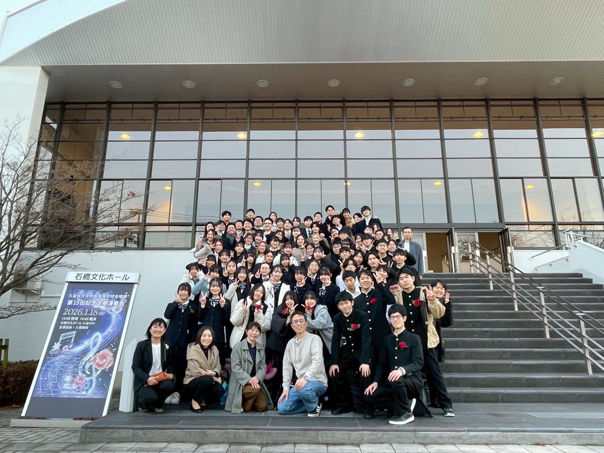Fusetsu_Chorus's tweet photo. 1/18(日)に第15回記念定期演奏会を行いました。今回はOB・OGの皆様と一緒に歌うステージもあり、楽しかったです✨また、翌日には卒部式を行い、我々高2は後輩達から色紙をいただきました😭この投稿をもって、このアカウントは次期副部長に引き継ぎます🍀1年間見守っていただきありがとうございました💖 https://t.co/xC2h2YTnVm