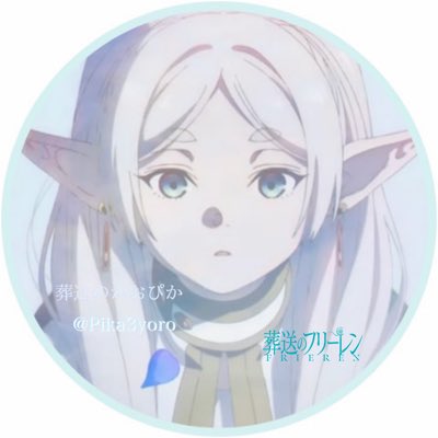 俺⭐︎プロフィール必読 新しいプロフィール画像