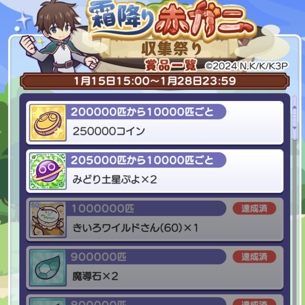 しゅるる🦜 (@puyoquerensim) / Posts / X