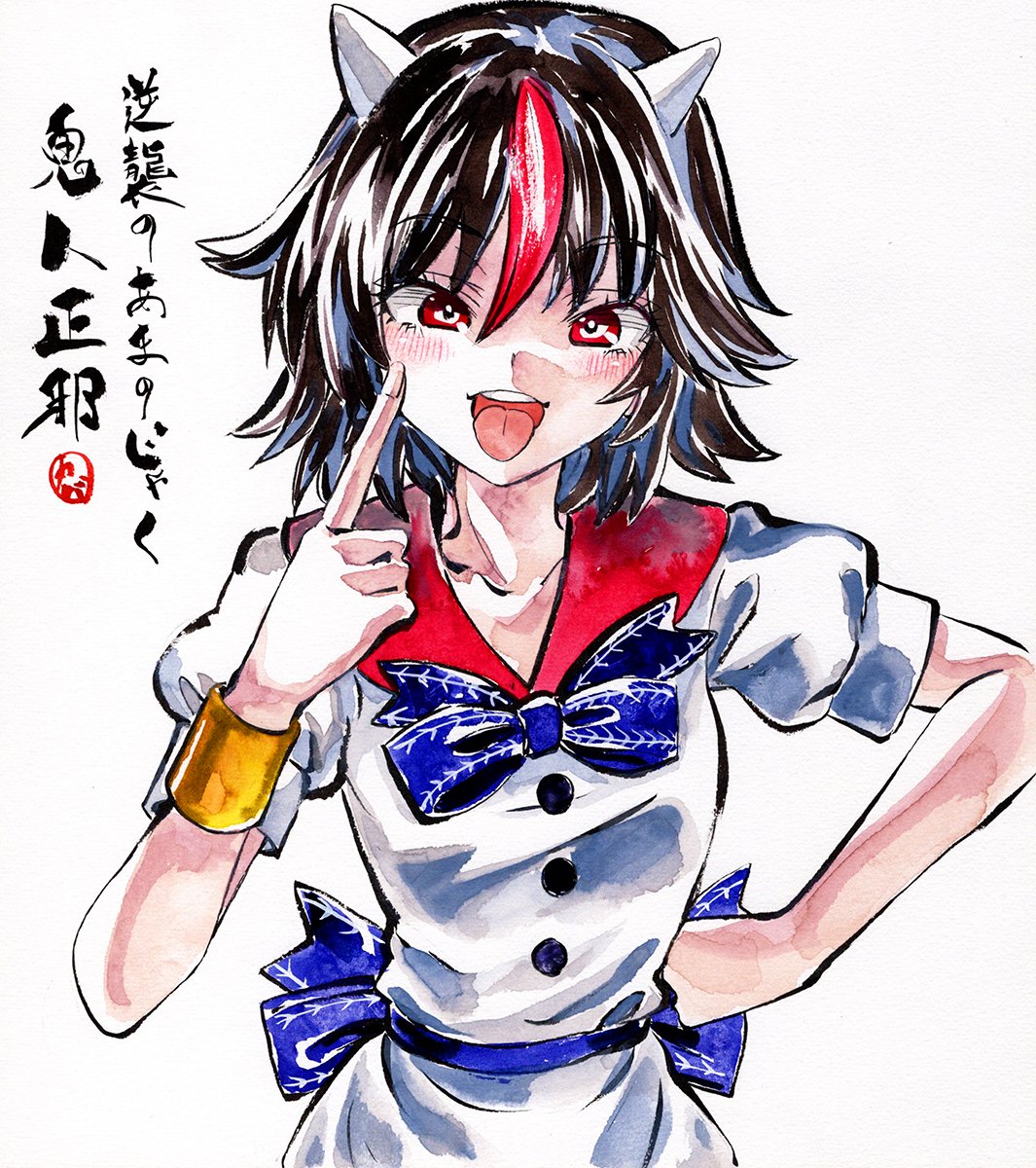 鬼人正邪
#深夜の真剣お絵描き60分一本勝負     
  
明日(1/22)は千亦、ニナ、朱鷺子の中からワンドロ描きます🎨