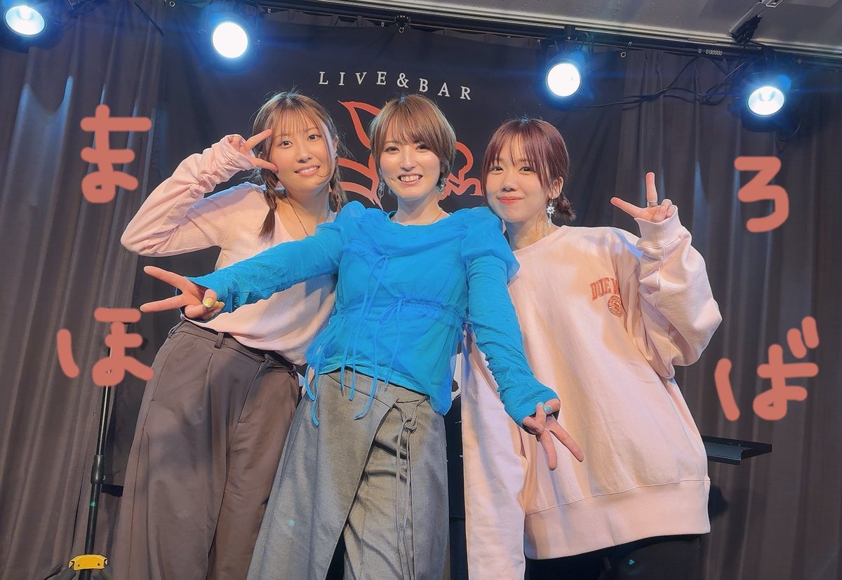 Happy new year 3man~from west~ at 心斎橋 真心場 地元ライブ