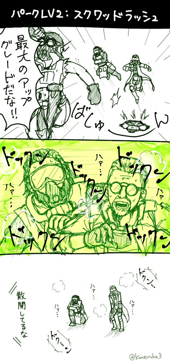 kimeruha3's tweet photo. 興奮剤効果、おぢ達の心臓への負担も心配 https://t.co/RlL2T99Oea