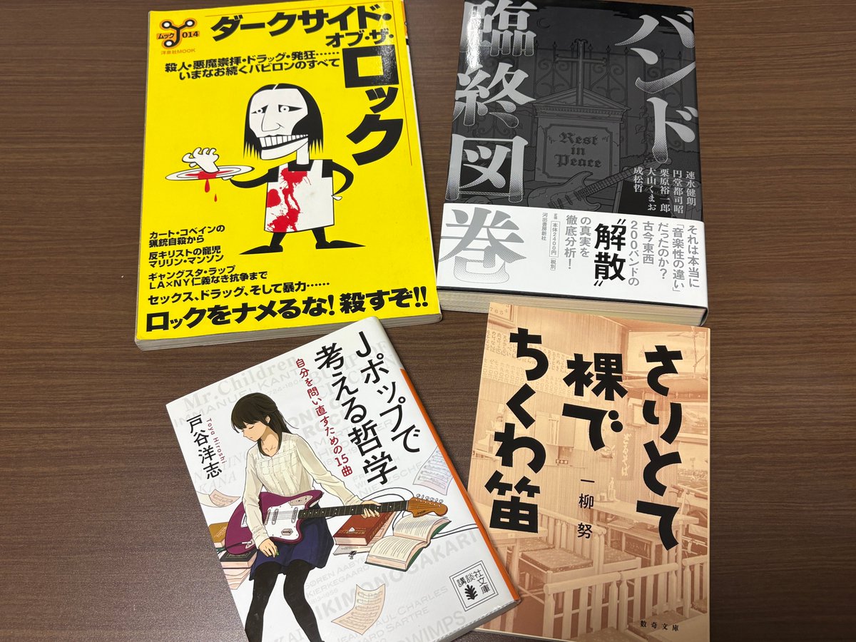 八十号 tweet media