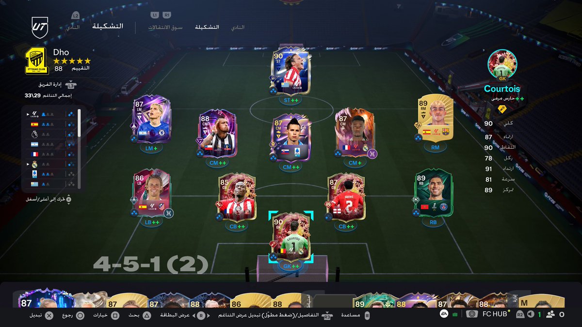 دحوم|🇸🇦💛 tweet media