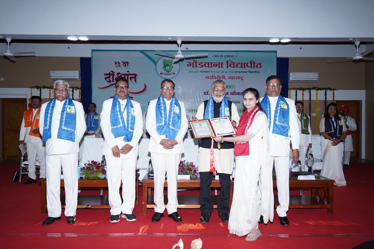 uni_gug's tweet image. गोंडवाना विद्यापीठाचा १३  वा दीक्षांत समारंभ  उत्साहात संपन्न
 प्रमुख प्राहुणे म्हणून संस्थापक, सर्च (SEARCH), चातगाव , गडचिरोली, महाराष्ट्र भूषण, पदमश्री डॉ. अभय बंग होते .त्यांनी दीक्षांत भाषण केले . 
#Convocation2026