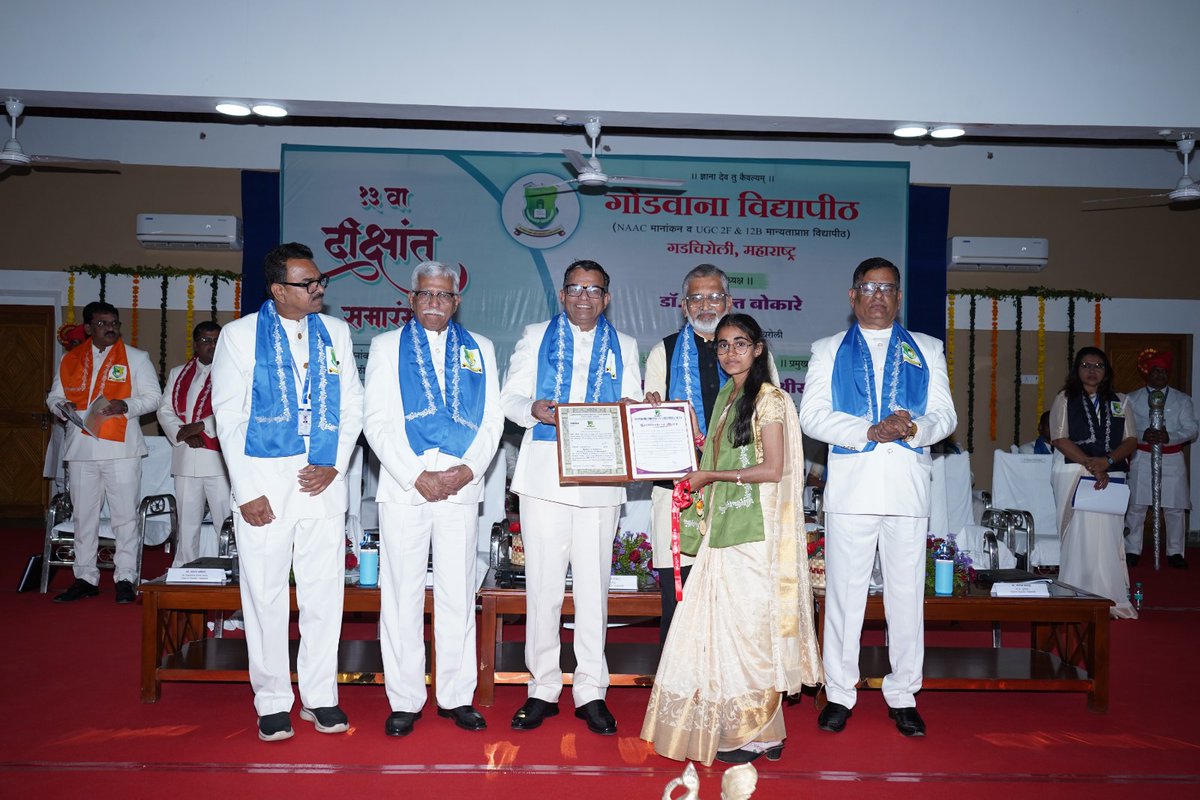 uni_gug's tweet image. गोंडवाना विद्यापीठाचा १३  वा दीक्षांत समारंभ  उत्साहात संपन्न
 प्रमुख प्राहुणे म्हणून संस्थापक, सर्च (SEARCH), चातगाव , गडचिरोली, महाराष्ट्र भूषण, पदमश्री डॉ. अभय बंग होते .त्यांनी दीक्षांत भाषण केले . 
#Convocation2026