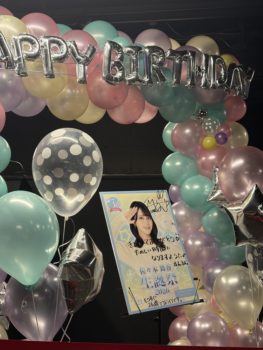 maikasuki__'s tweet photo. 舞香ちゃんお誕生日おめでとう🎂♡
世界で1番幸せになってね(  ߹꒳​߹ )💕💕
 #佐々木舞香生誕祭2026 https://t.co/iWOT3eR8re