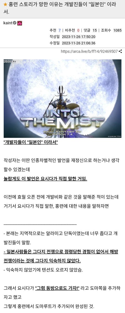 몰 랐 어
요시다 손바닥 딱대