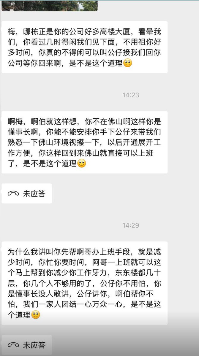 夫子 znet.btc tweet media