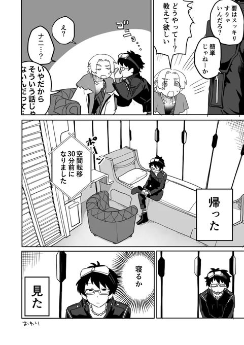 (2/2) 