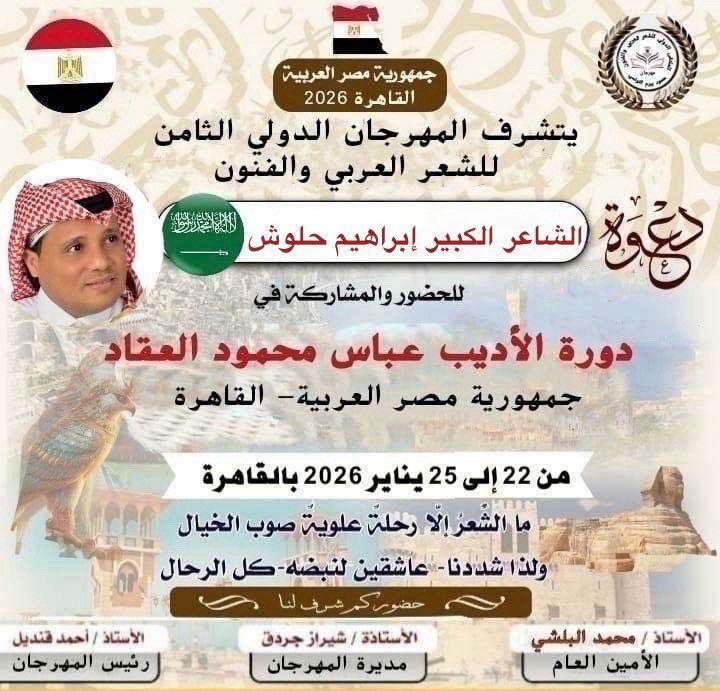 إبراهيم حلوش tweet media