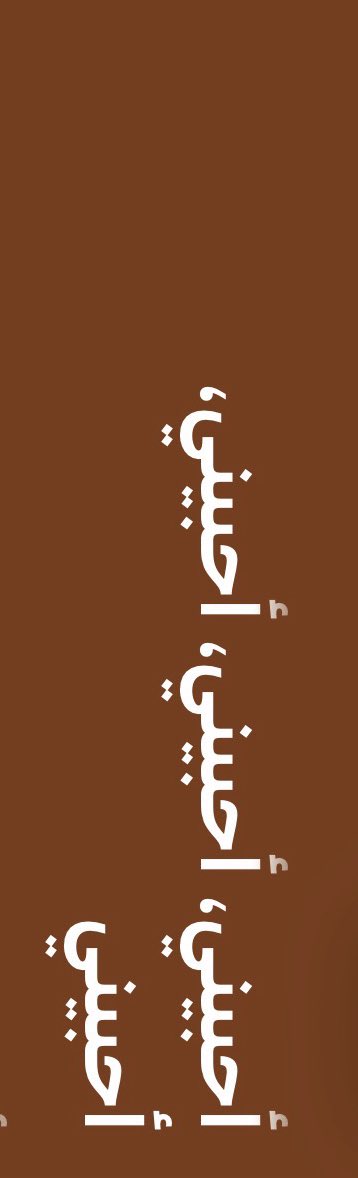 _11ich's tweet image. أحارب المرض بالحُب و بكوب شمندر